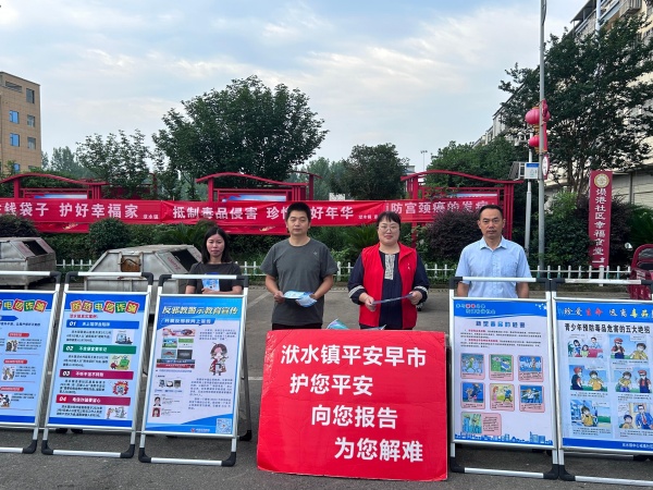 600湖北孝感：暑期反邪“不放假”多维宣教护平安 图片1_副本.jpg